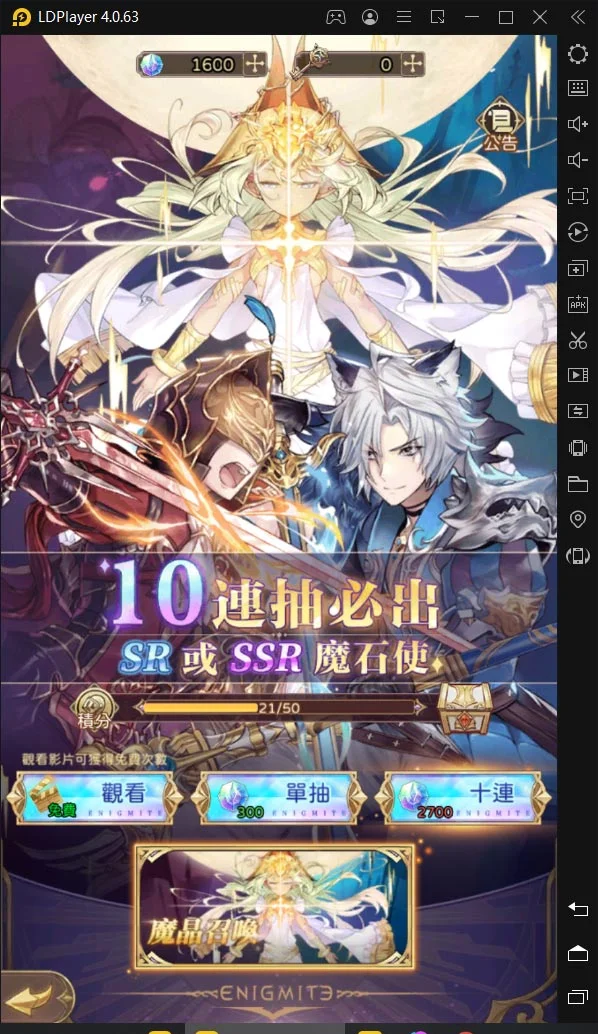 【攻略】三消RPG《因格瑪の預言》新手心得(抽卡、陣容推薦)