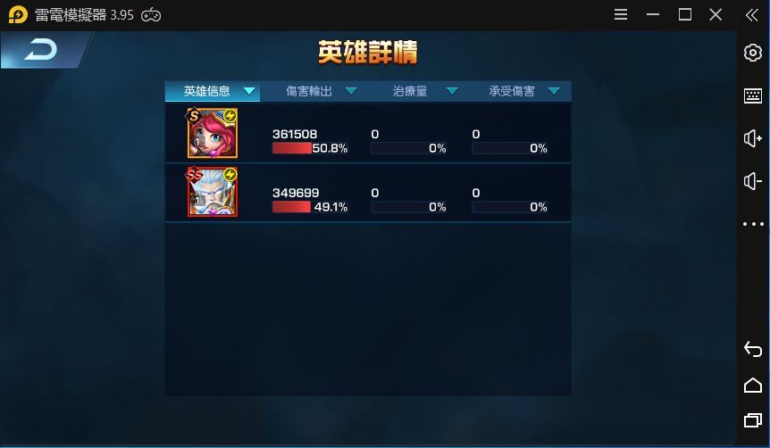 【攻略】《光之守望》全S/SS角介紹，開局選角不煩惱！