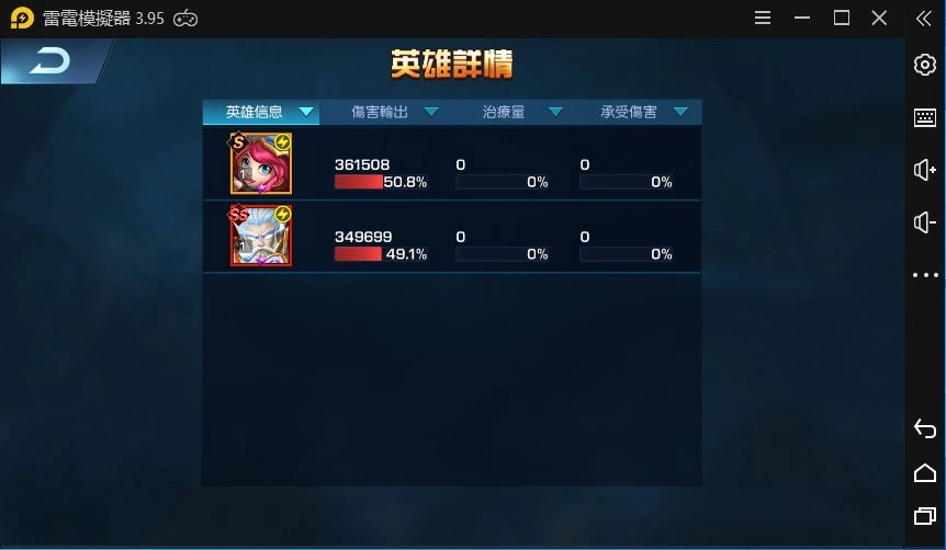 【攻略】《光之守望》全S/SS角介紹，開局選角不煩惱！