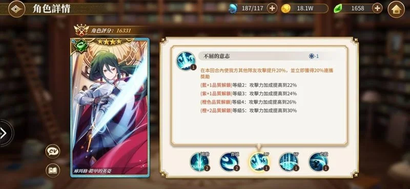 【攻略】《Re:從零開始的異世界生活 - INFINITY》超強平民爆擊流,無課隊伍搭配推薦。