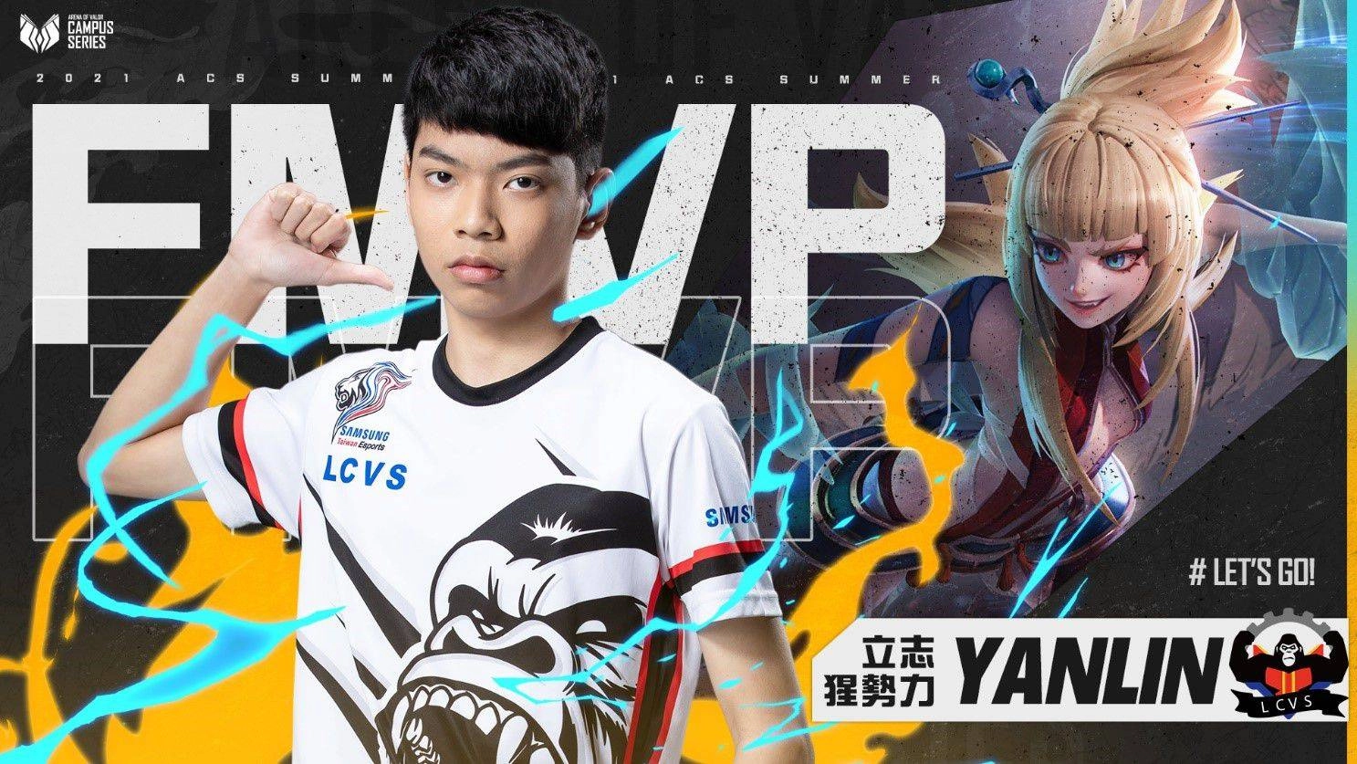 《Garena 傳說對決》2021 ACS夏季總決賽落幕