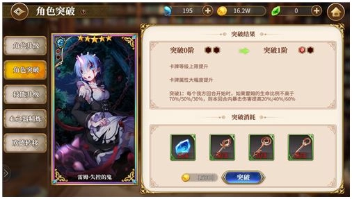 【攻略】《Re：從零開始的異世界生活 - INFINITY》首抽初始推薦與五星抽卡技巧