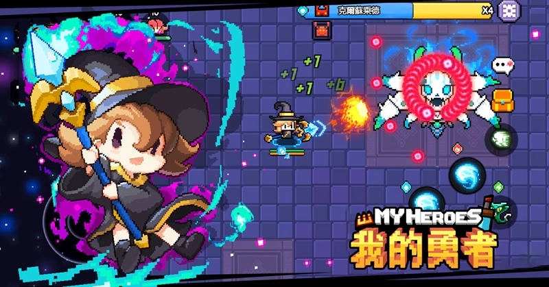 像素彈幕射擊RPG《我的勇者》事前預約正式開跑