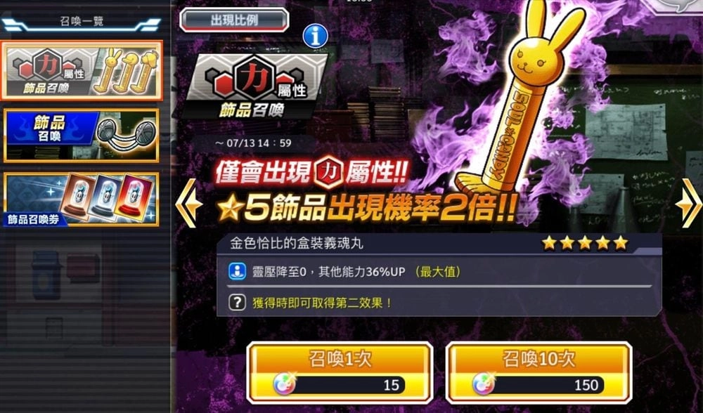 【攻略】《BLEACH Brave Souls 》免費靈玉獲取、高CP值禮包推薦!