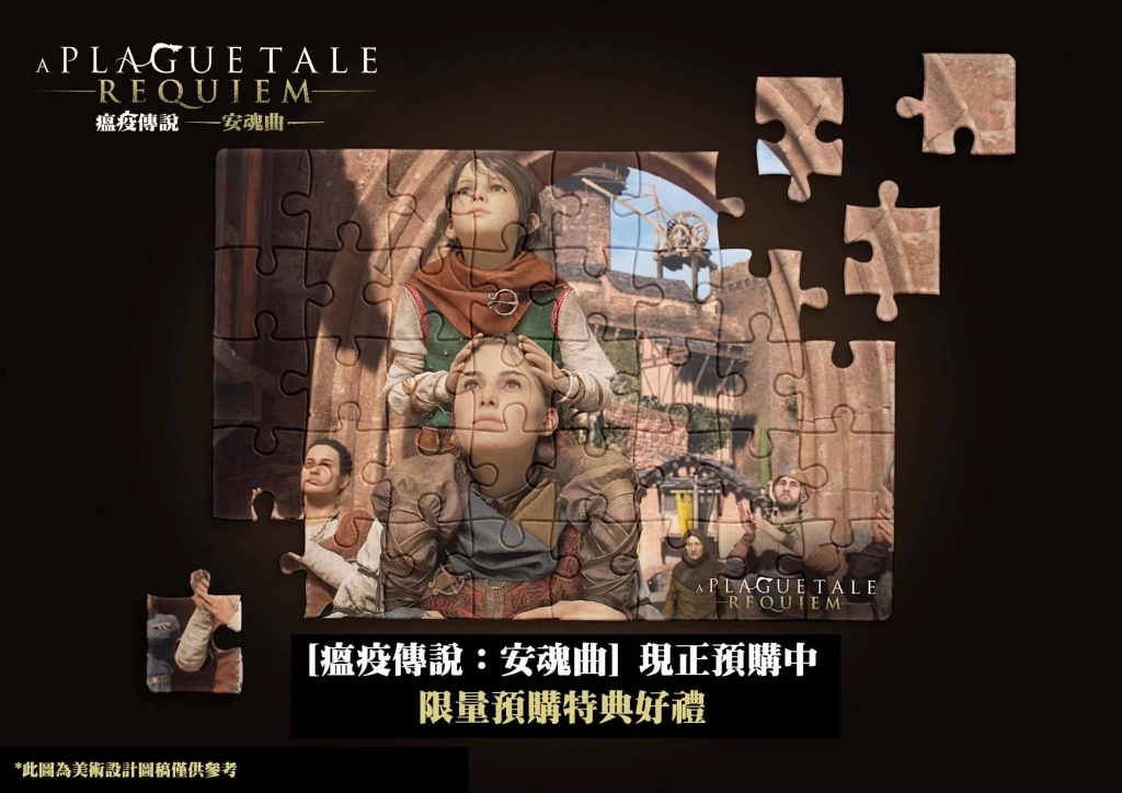 Evil West 西部魔域的實體版內含 「Wild Wild East Pack]！ 有如在華麗地獄中的新亡靈，擁有一套新裝備和五種武器皮膚。