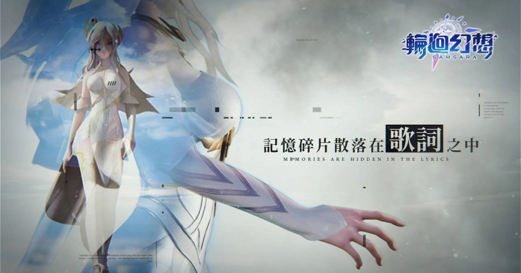 要來一起泡溫泉嗎？穿越冒險手機MMO《輪迴幻想》8月27日雙版本上架