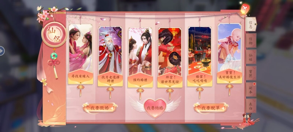 《天涯幻夢》獲選Google Play精選遊戲，首日登入20萬人