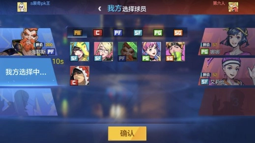 【攻略】《極限街籃：零秒出手》最強單挑王-1V1對決打法