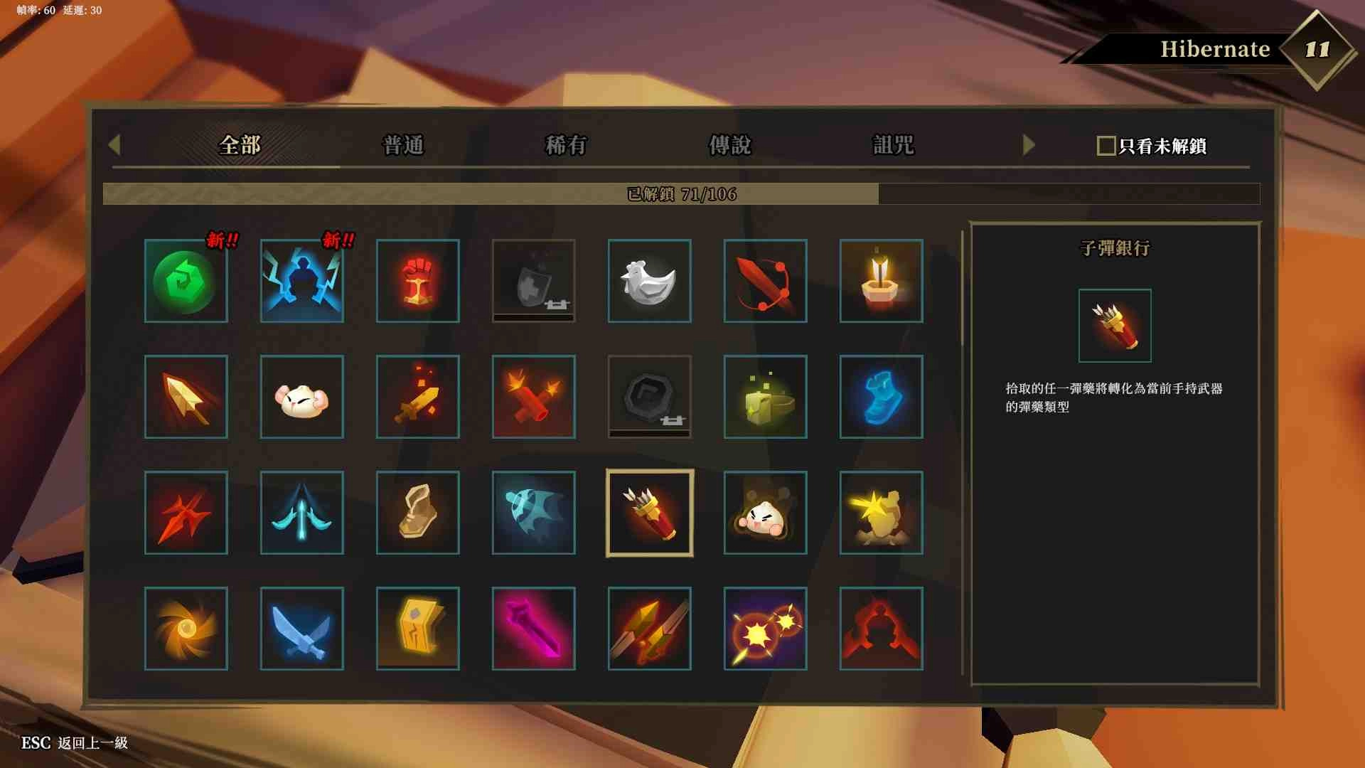 《槍火重生》榮獲STEAM精選與推薦，壓倒性好評的Roguelite射擊遊戲