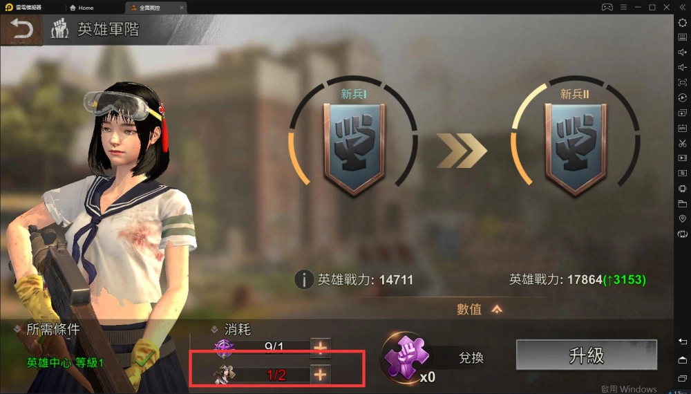 【攻略】《全面屍控》0顆金台版官方活動總覽評鑑！