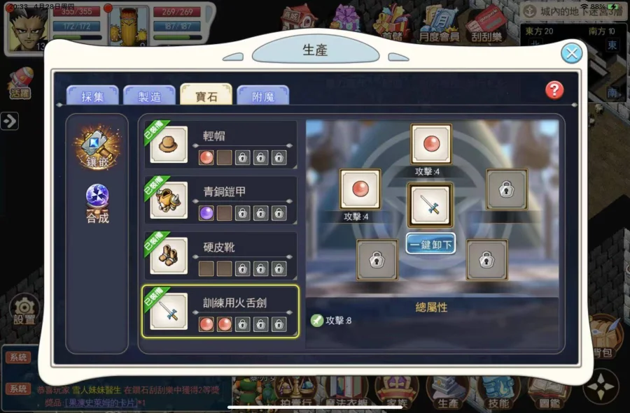 【攻略】《魔力寶貝:回憶》新人開荒避雷懶人攻略
