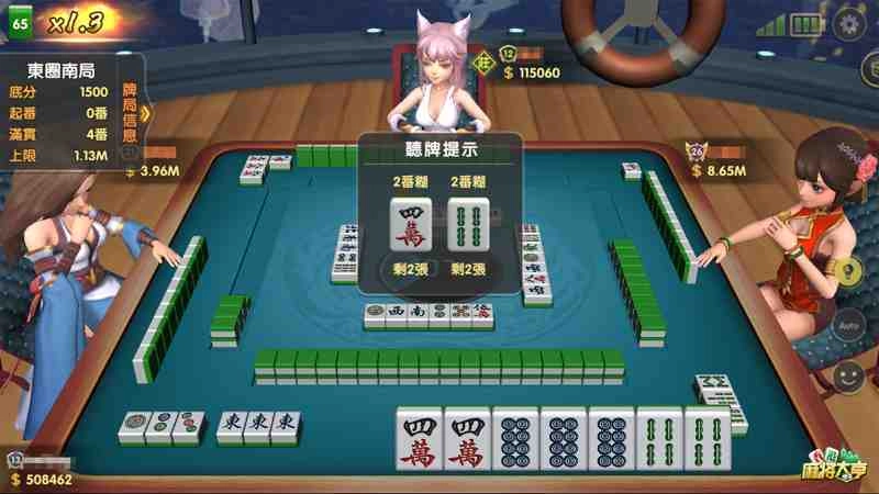 花式麻雀新意多! 《香港麻將大亨》推出雞糊場玩法