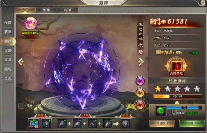 《絕世神劍錄》正式宣布火爆公測並釋出相關資訊