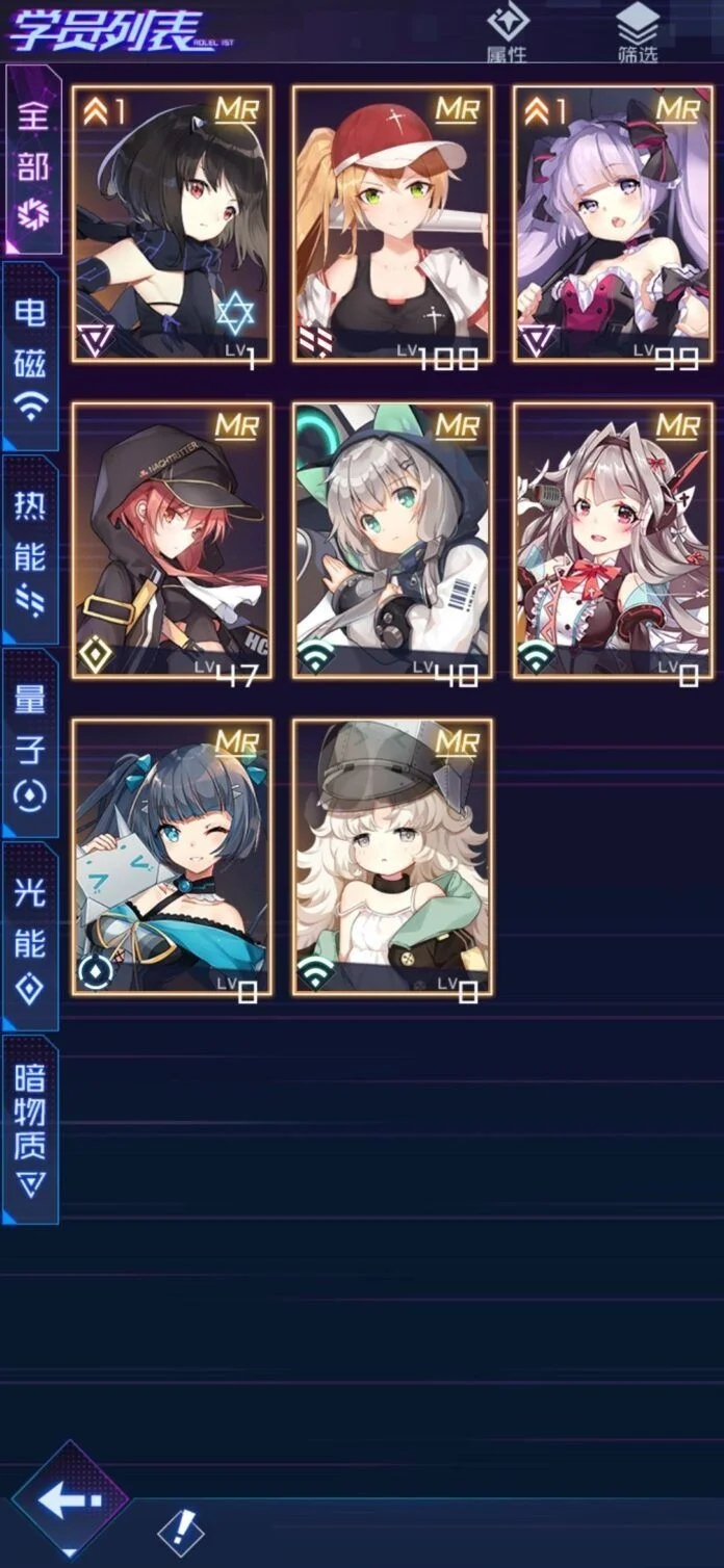 【攻略】《魂器學院》6/10 11點正式開學,新手入學必看!