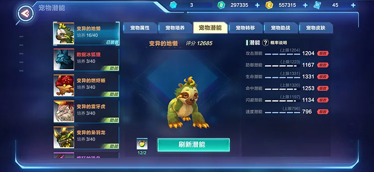 【攻略】《我的起源》貧民微課金奶媽玩法指南!