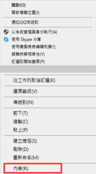 《RO仙境傳說:守護永恆的愛》遊戲更新後使用模擬器登入出現 【2001/30001】解決辦法