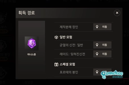 【攻略】《A3:STILL ALIVE倖存者》如何獲得提升戰鬥力裝備