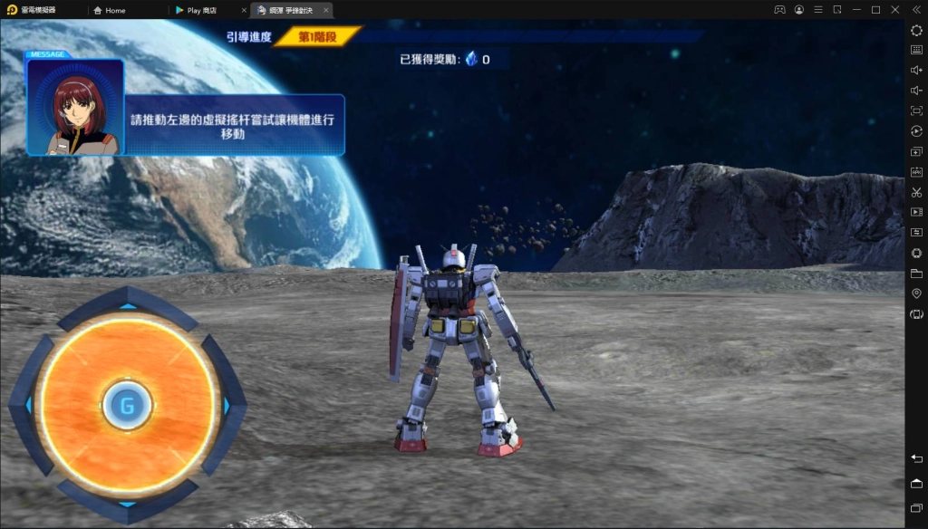 【攻略】 《鋼彈爭鋒對決》遊戲機體操作方法-移動、閃避介紹