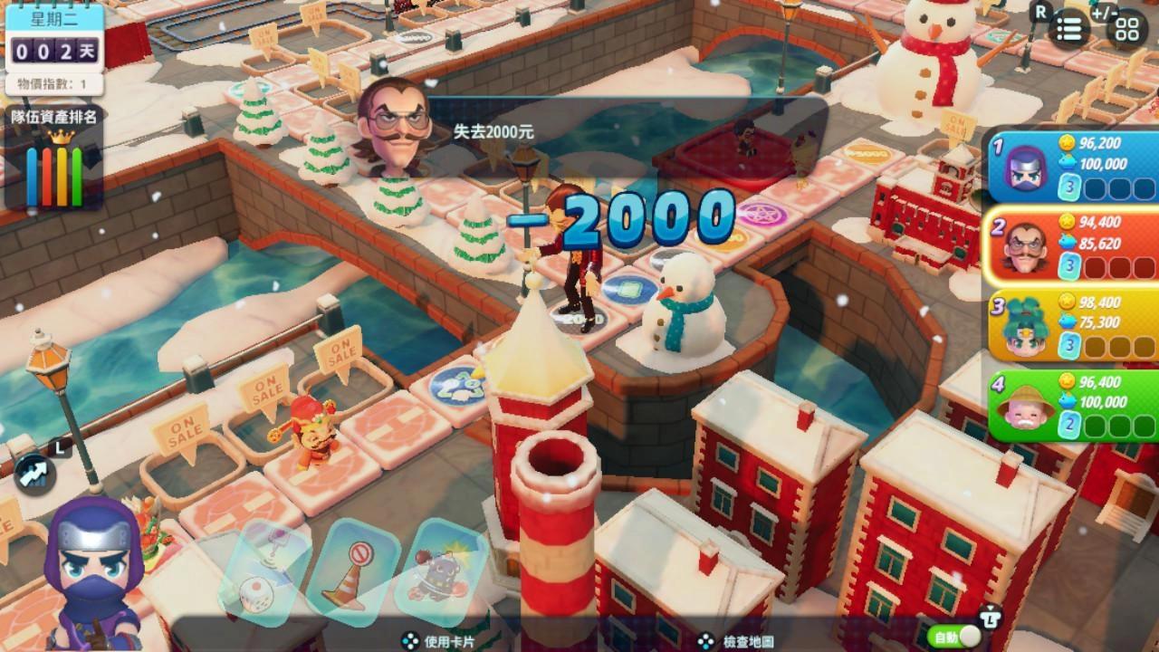 大富翁11 一款值得收藏的休閒同樂遊戲！