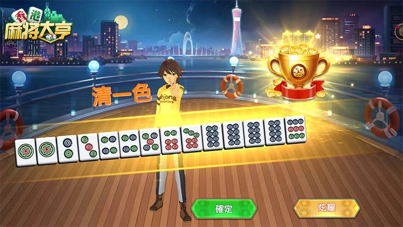 牌型熟記心,越打越上手