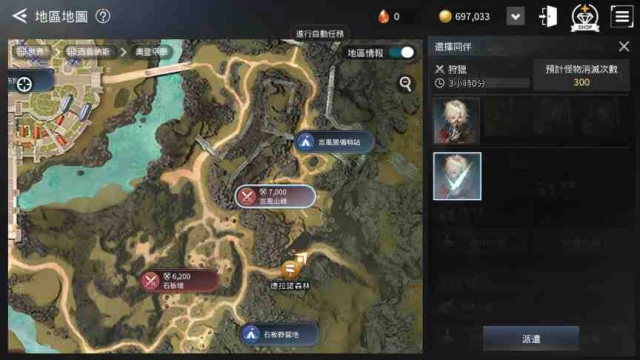 V4：跨界戰 模擬器掛機心得小分享