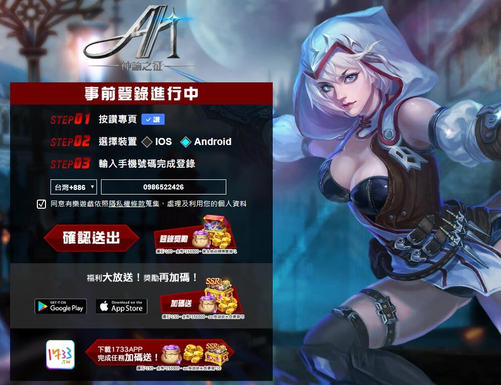 3D卡牌戰鬥大作《A1：神諭之征》 事前登錄活動即日開啟！