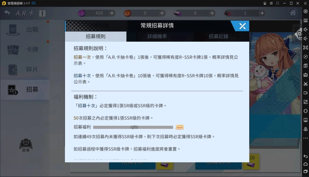 【攻略】《異能學園：Soulworker》A.R.卡系統全面解析