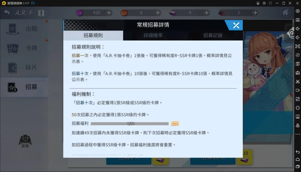 【攻略】《異能學園:Soulworker》A.R.卡系統全面解析