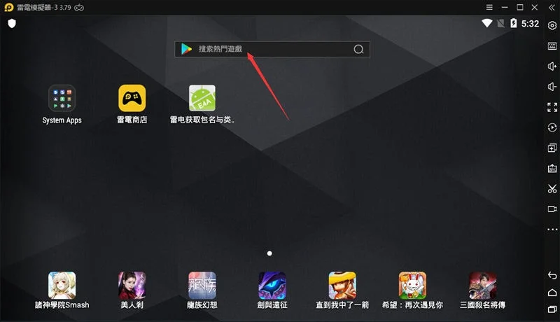 如何在電腦上安裝「TERA Classic」|高幀率設定方法