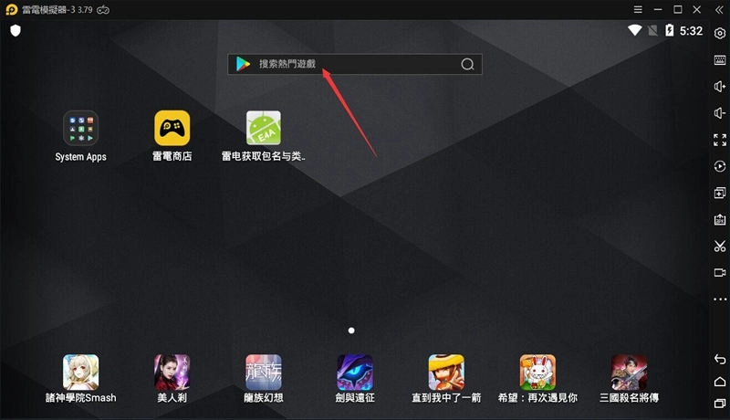 如何在電腦上安裝「TERA Classic」|高幀率設定方法