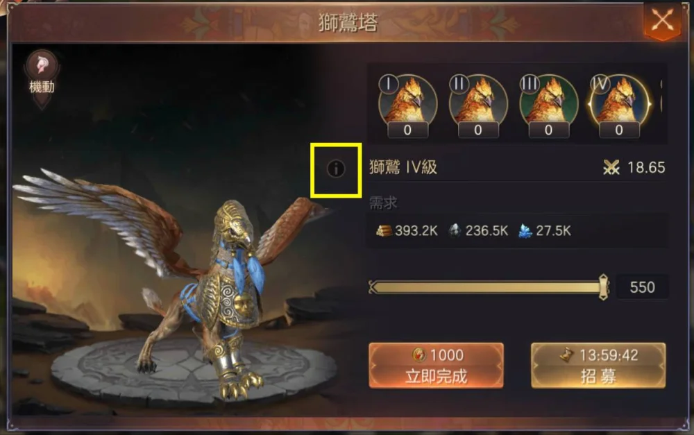 【攻略】《魔法門之英雄無敵:王朝》優秀領主的成長秘笈(後篇)