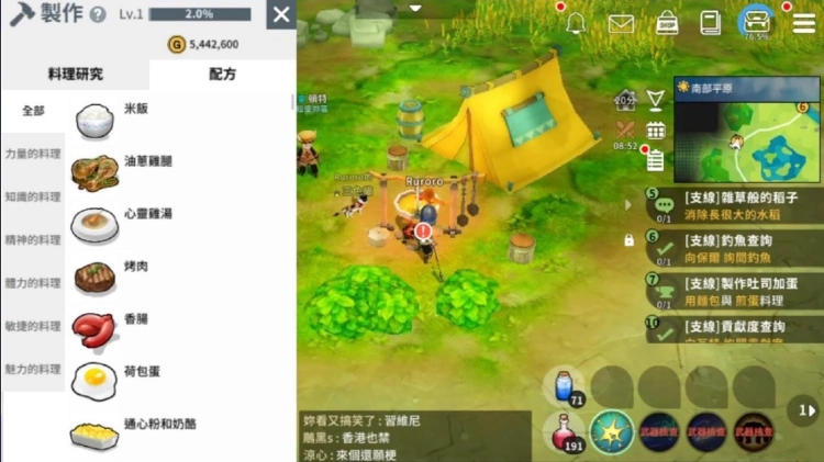 【攻略】《月光雕刻師》封閉測試體驗,無職業玩法心得