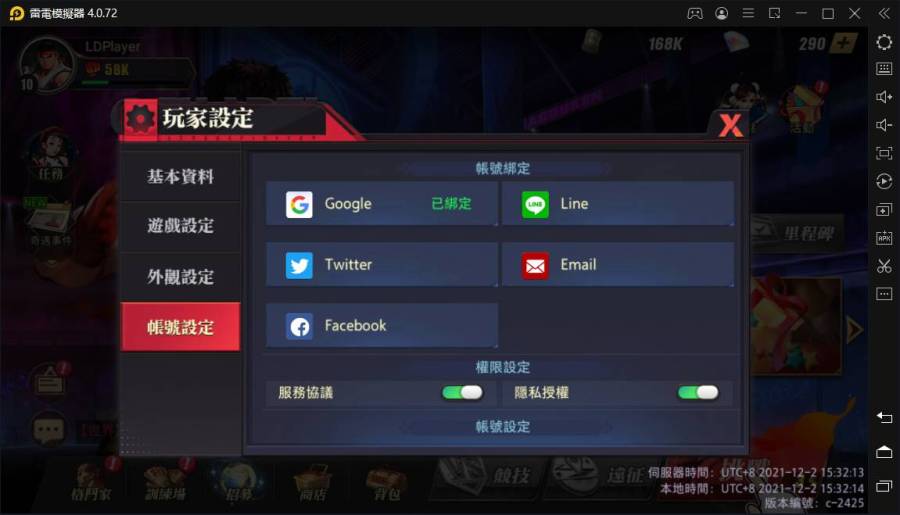 【攻略】《快打旋風：對決》如何刷首抽|首抽角色推薦|電腦模擬器操作教學