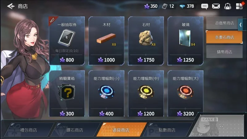 【攻略】《勇者使命:全面反擊》製作工廠系統