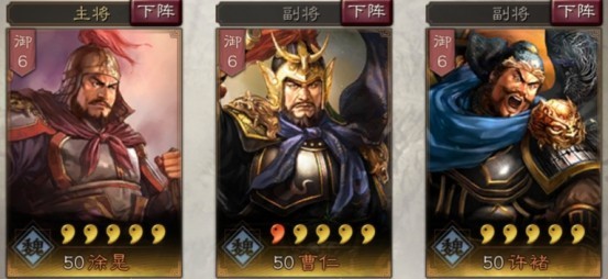 【攻略】《三國志・戰略版》善於防守的名將曹仁