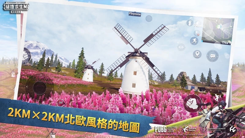 《PUBG MOBILE:絕地求生M》利維科地圖全新上線