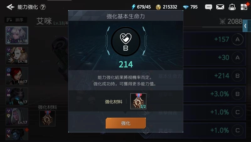 【攻略】《勇者使命：全面反擊》傭兵管理系統