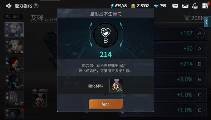 【攻略】《勇者使命:全面反擊》傭兵管理系統