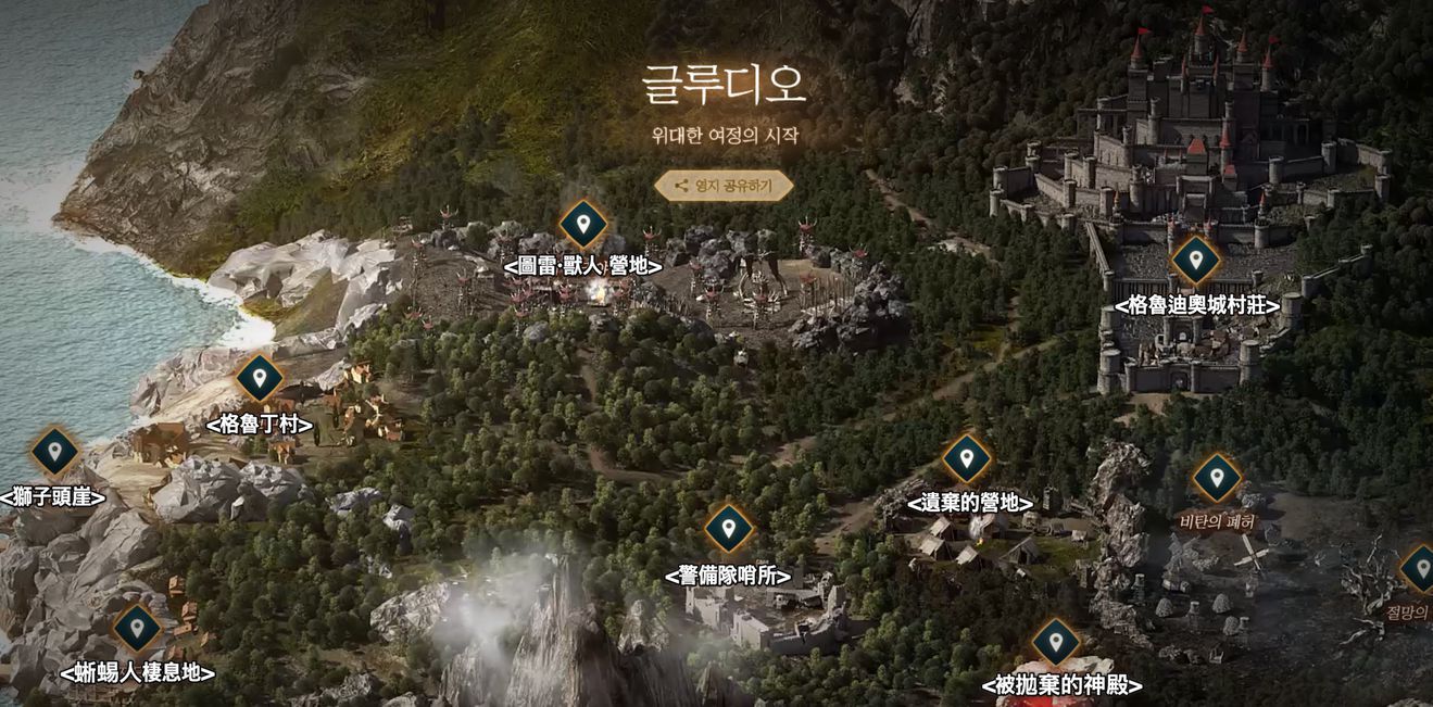 【攻略】《天堂2M》1~40級快速練等區域及裝備推薦！