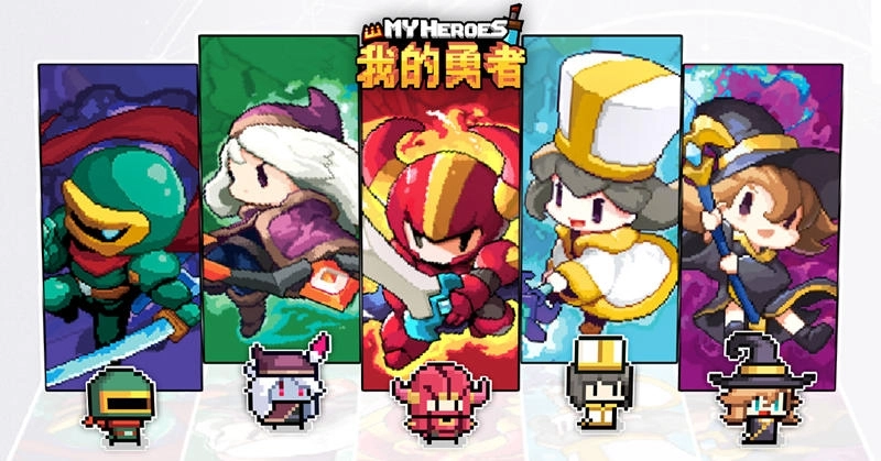 像素彈幕射擊RPG《我的勇者》事前預約正式開跑