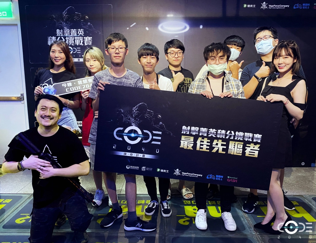 《CODE2040》北中南射擊菁英前哨戰 圓滿落幕 首批先驅者誕生 直擊遊戲問題解析