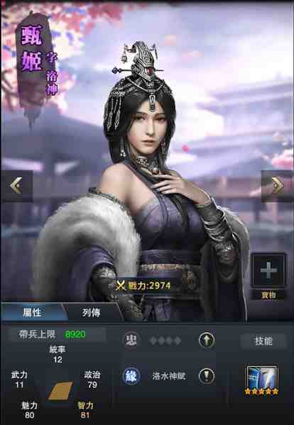 《三國群英傳-霸王之業》登上Google Play商店推薦！   代言人「任達華」廣告拍攝花絮同步公開！