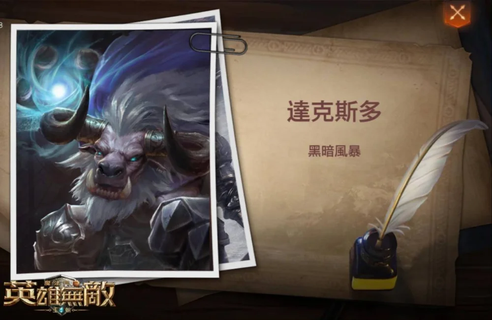 【攻略】《魔法門之英雄無敵:王朝》派兵遣將之克里斯蒂安篇