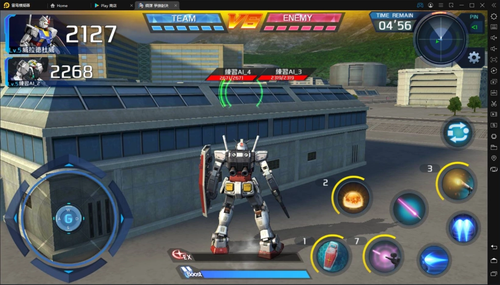 【攻略】 《鋼彈爭鋒對決》遊戲機體操作方法-移動、閃避介紹