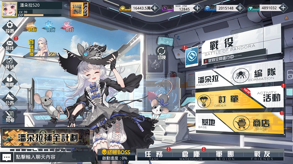 沙盤末世題材新作《潘朵拉的迴響:Echoes of Pandora》