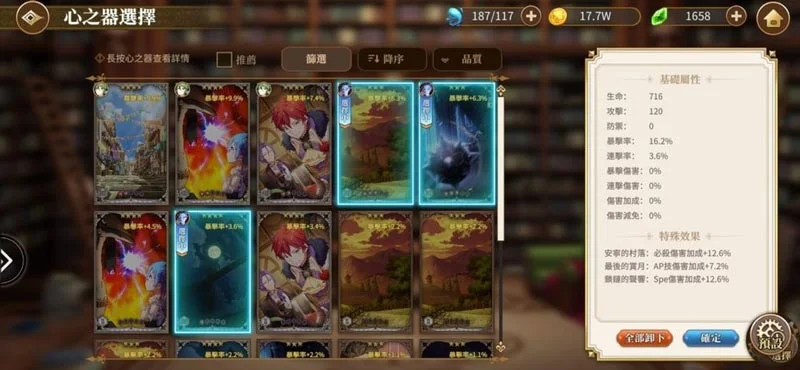 【攻略】《Re:從零開始的異世界生活 - INFINITY》超強平民爆擊流,無課隊伍搭配推薦。