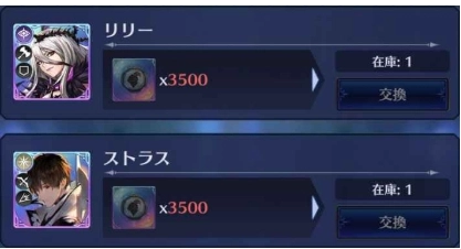 《BLADE XLORD 眾劍之王》騎士交流所-入手騎士與武器推薦！