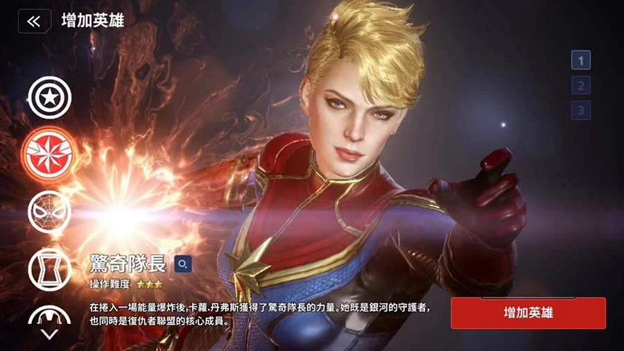 【攻略】《漫威未來之戰》特殊作戰玩法解析