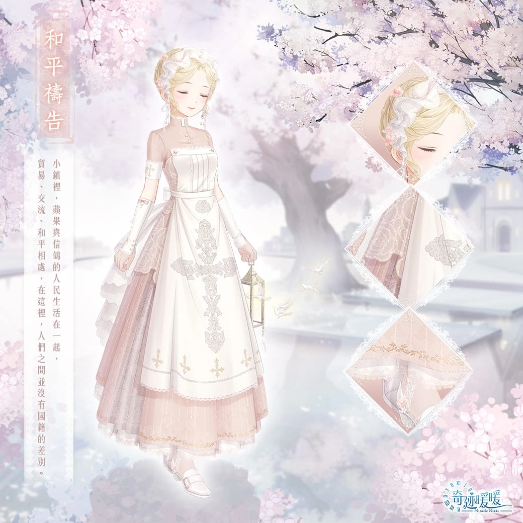 黑夜降臨 《奇迹暖暖》全新主線故事開啟  獻給真王的頌歌 「圖蘭斯傳說」 同步登場