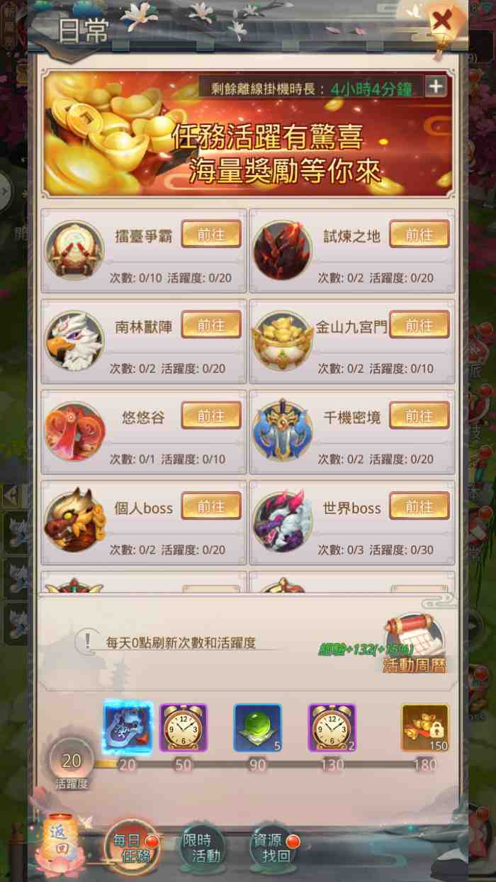 《大侠客》手游预告_特色玩法介绍